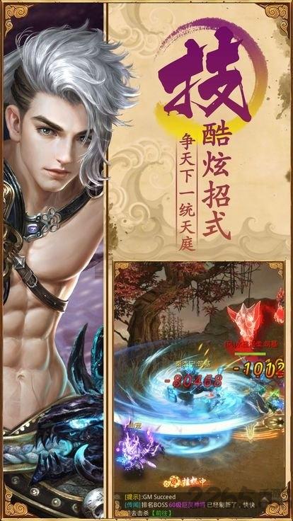 梦回红楼官方版下载,梦回红楼,仙侠手游,rpg手游
