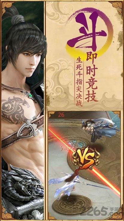 梦回红楼官方版下载,梦回红楼,仙侠手游,rpg手游