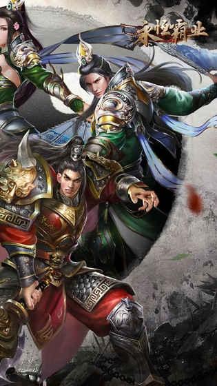 雄途霸业手游(暂未上线),雄途霸业,传奇手游,挂机游戏
