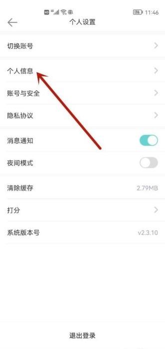 长佩阅读官方版下载,长佩阅读,小说app,电子书app