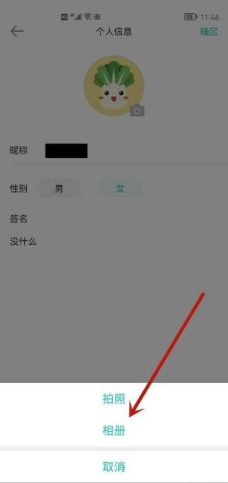 长佩阅读官方版下载,长佩阅读,小说app,电子书app