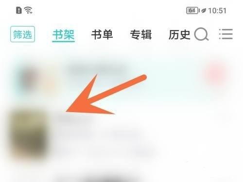 长佩阅读官方版下载,长佩阅读,小说app,电子书app