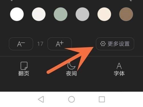 长佩阅读官方版下载,长佩阅读,小说app,电子书app
