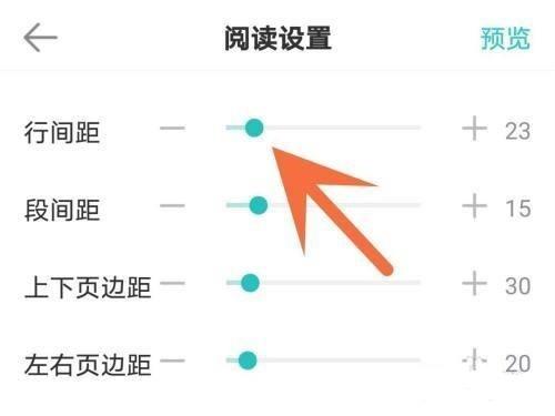 长佩阅读官方版下载,长佩阅读,小说app,电子书app