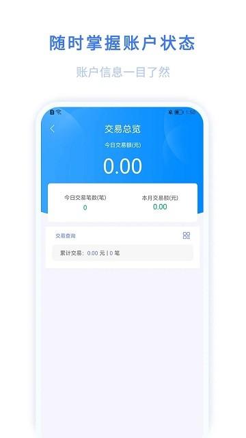 环球客plus app下载,环球客plus,资金app,管理app