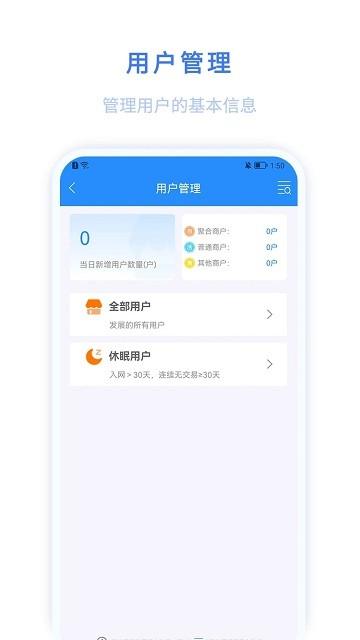 环球客plus app下载,环球客plus,资金app,管理app
