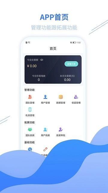 环球客plus app下载,环球客plus,资金app,管理app