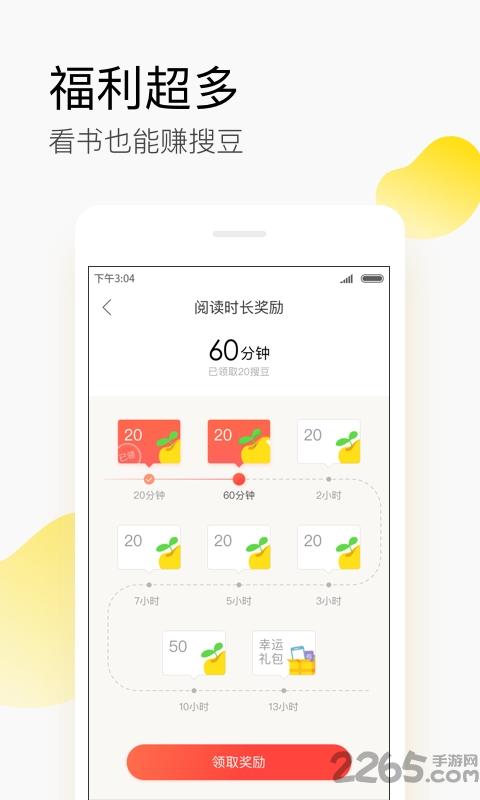 18k书库手机版下载,18k书库,阅读app