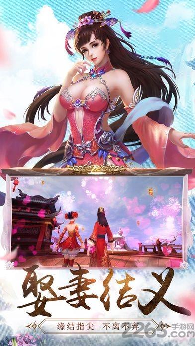 逍遥仙尘小米版下载,逍遥仙尘,江湖手游,侠客手游,小米游戏