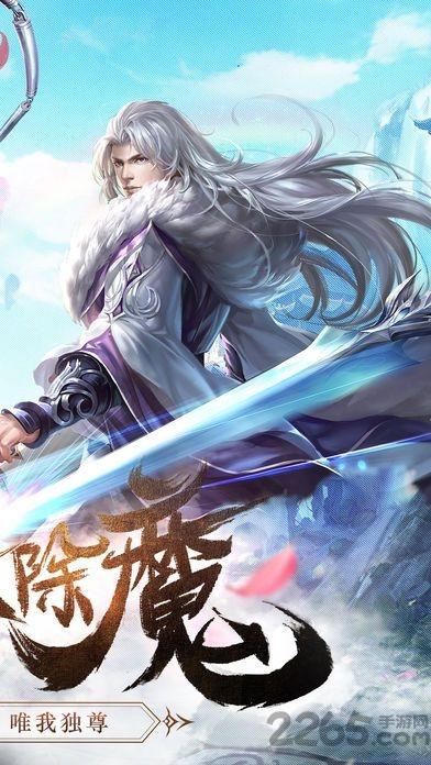 逍遥仙尘小米版下载,逍遥仙尘,江湖手游,侠客手游,小米游戏