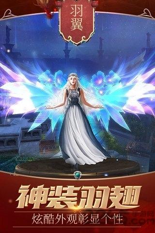 永恒天堂戒破解版无限钻石(暂未上线),永恒天堂戒,魔幻手游,团战手游