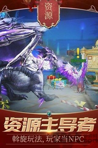永恒天堂戒破解版无限钻石(暂未上线),永恒天堂戒,魔幻手游,团战手游