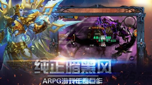 觉醒之剑官方版(暂未上线),觉醒之剑,pk手游,3d手游,魔幻手游