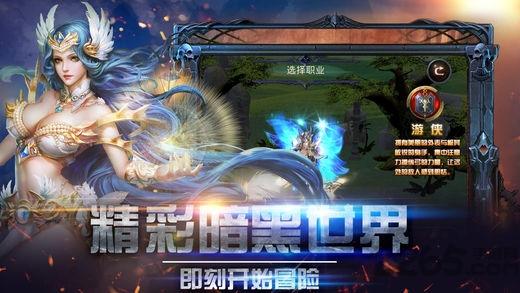 觉醒之剑官方版(暂未上线),觉醒之剑,pk手游,3d手游,魔幻手游