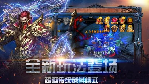 觉醒之剑官方版(暂未上线),觉醒之剑,pk手游,3d手游,魔幻手游