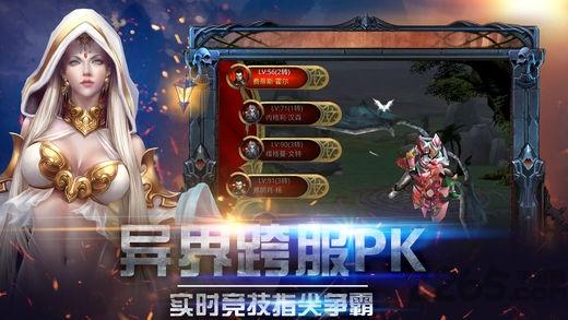 觉醒之剑官方版(暂未上线),觉醒之剑,pk手游,3d手游,魔幻手游