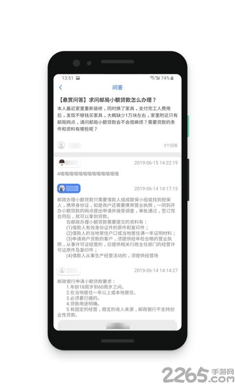 卡时代手机版下载,卡时代,金融app,资讯app