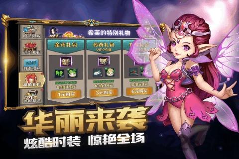 九游冒险大陆手游下载,冒险大陆,q版手游,九游手游