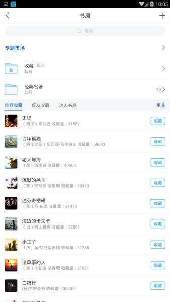 唐山图书馆客户端下载,唐山图书馆,图书馆app,阅读app
