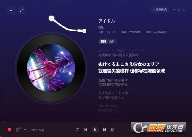 网易云音乐,内测版,听歌.